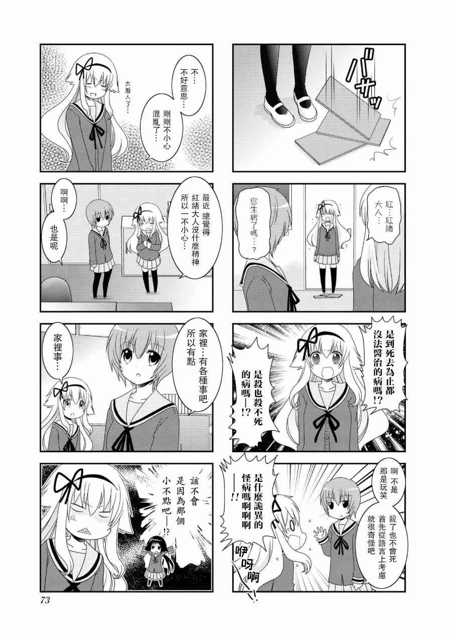 第55话