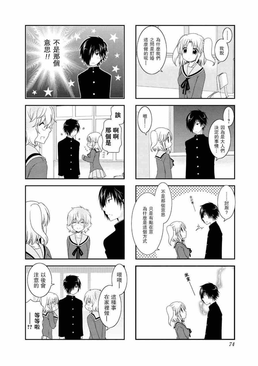 第55话