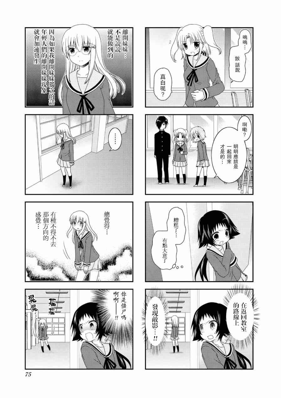 第55话