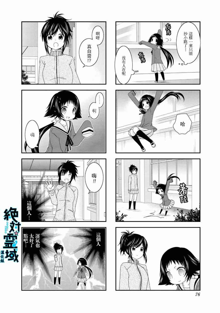 第55话