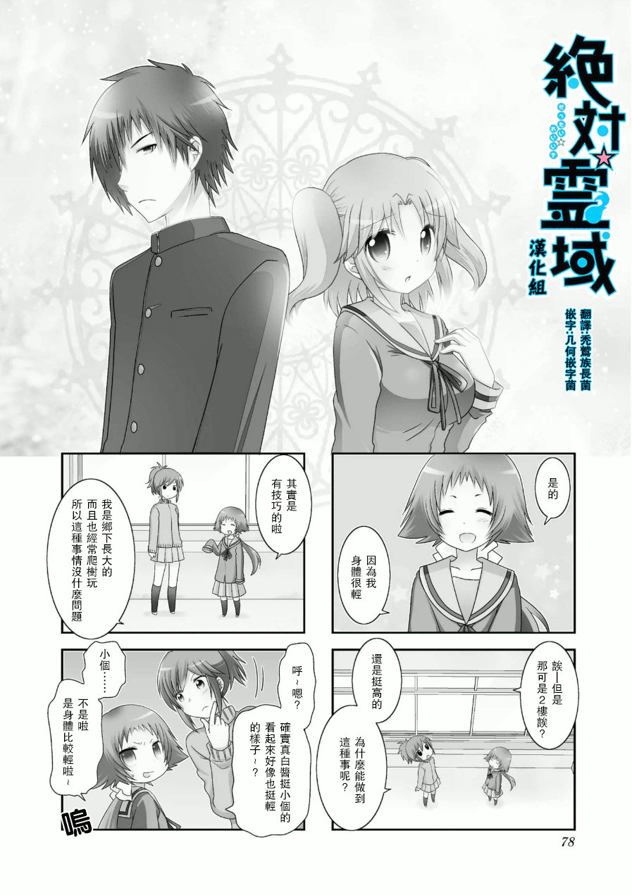 第56话