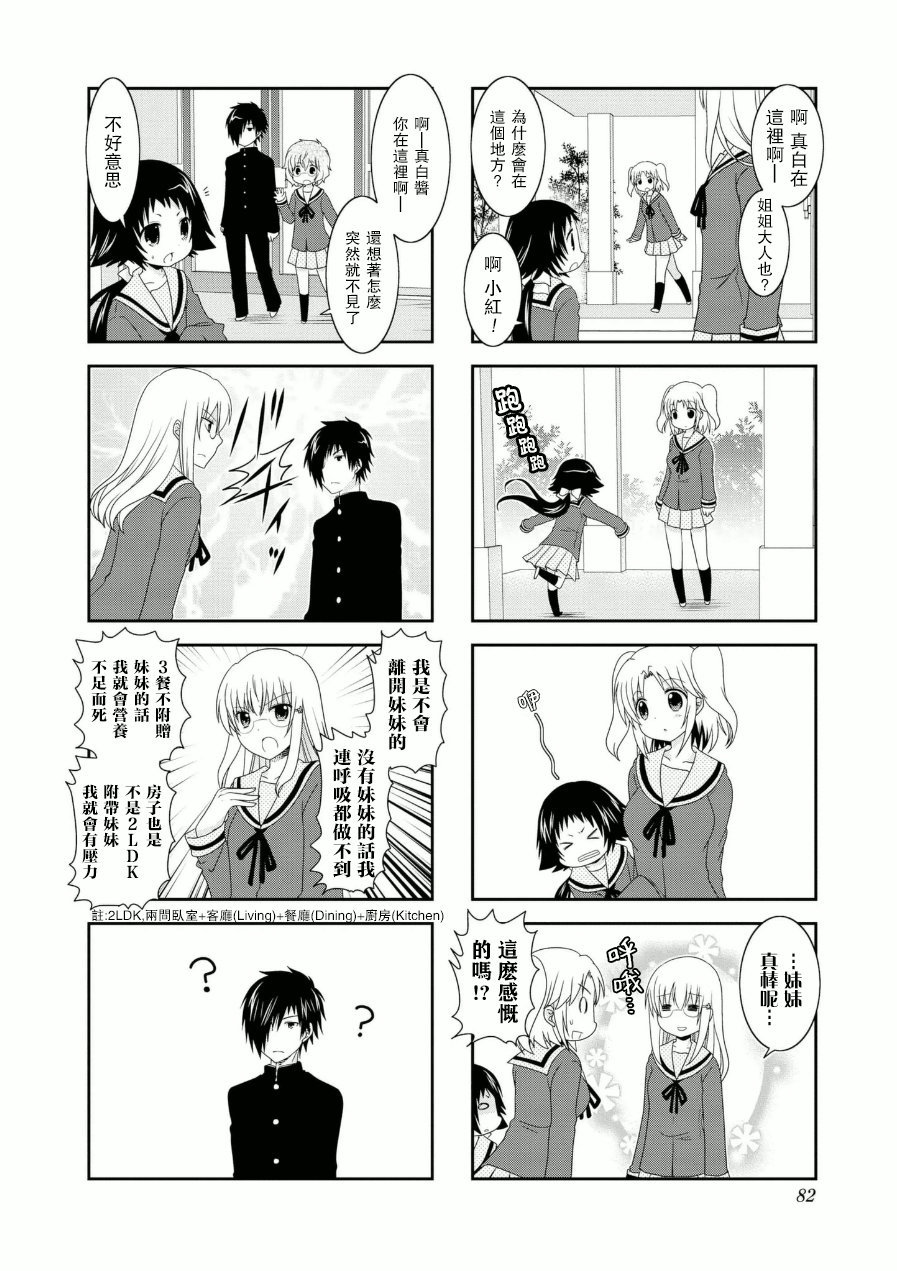 第56话