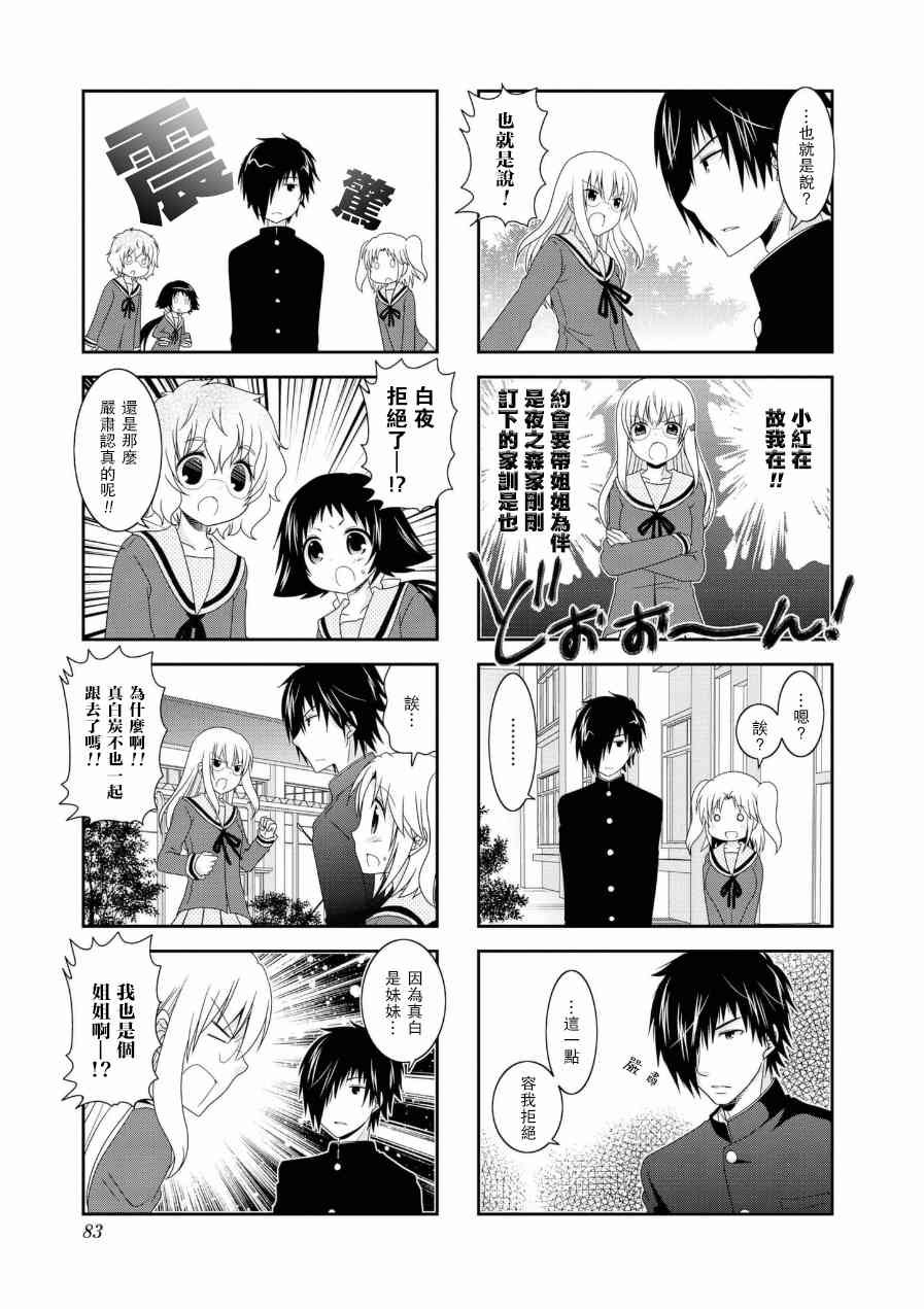 第56话