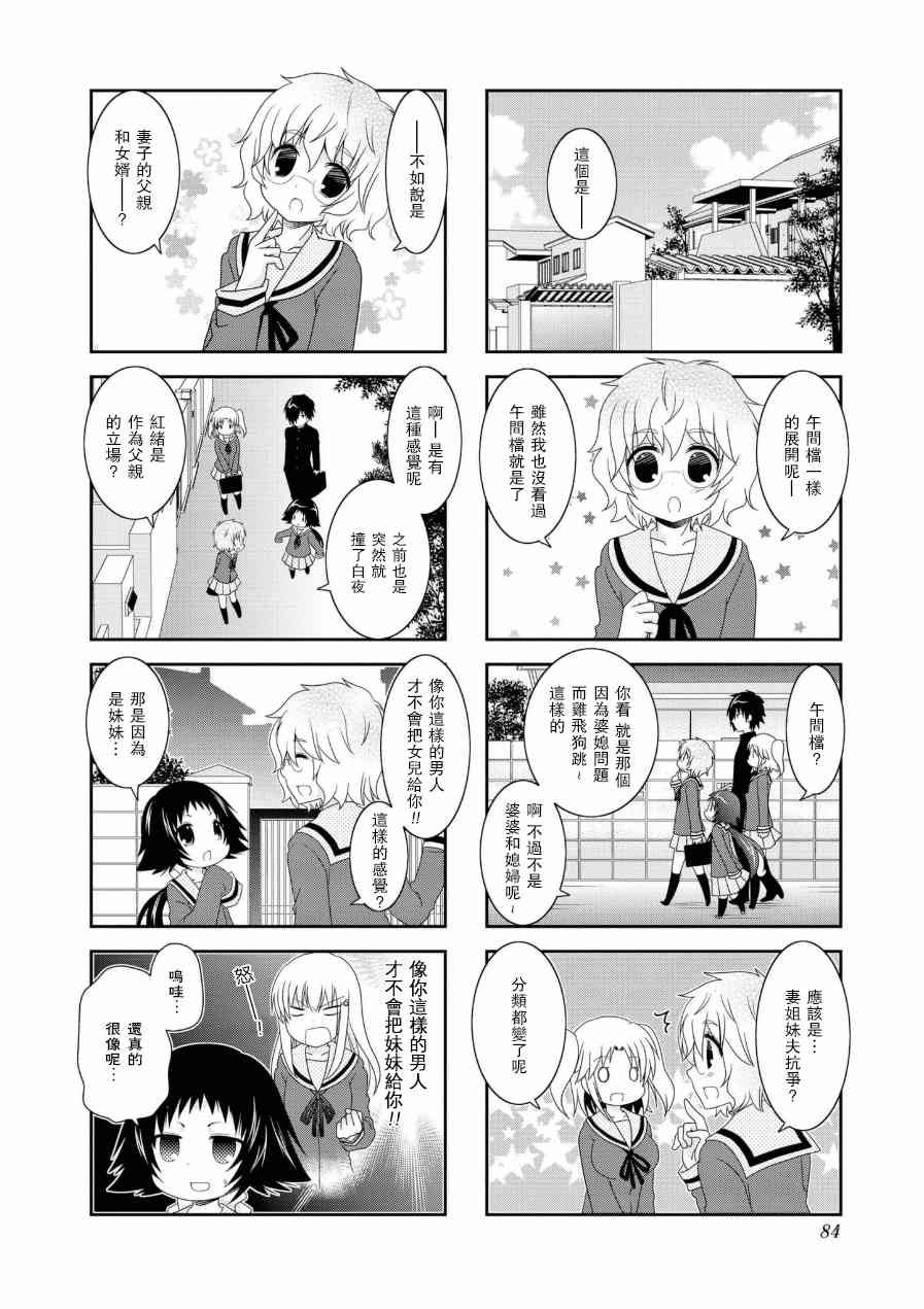 第56话