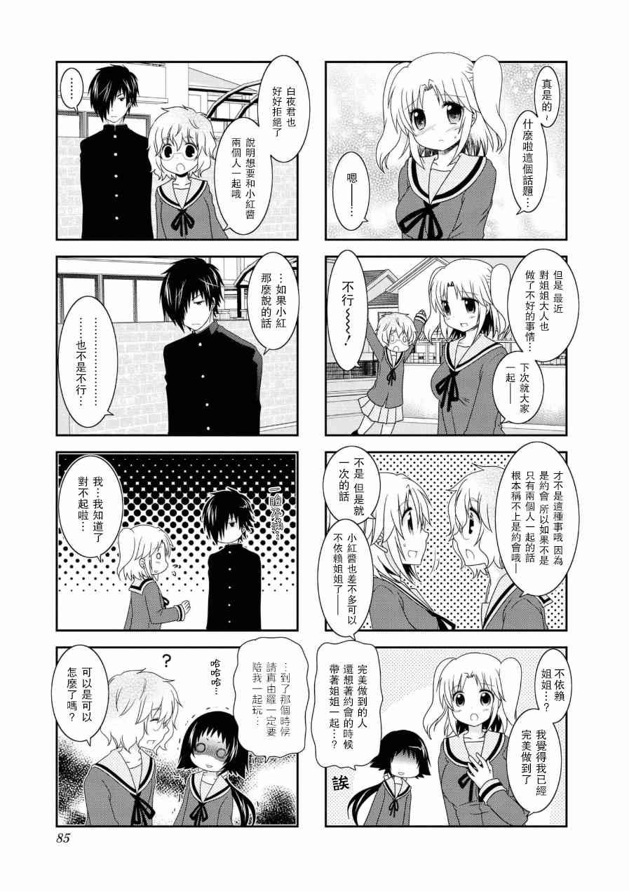 第56话