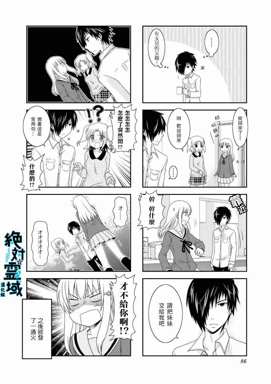 第56话