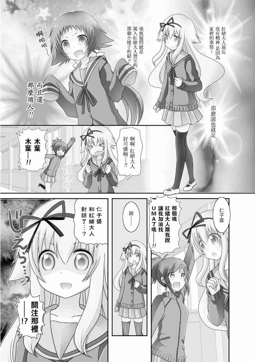 第57话