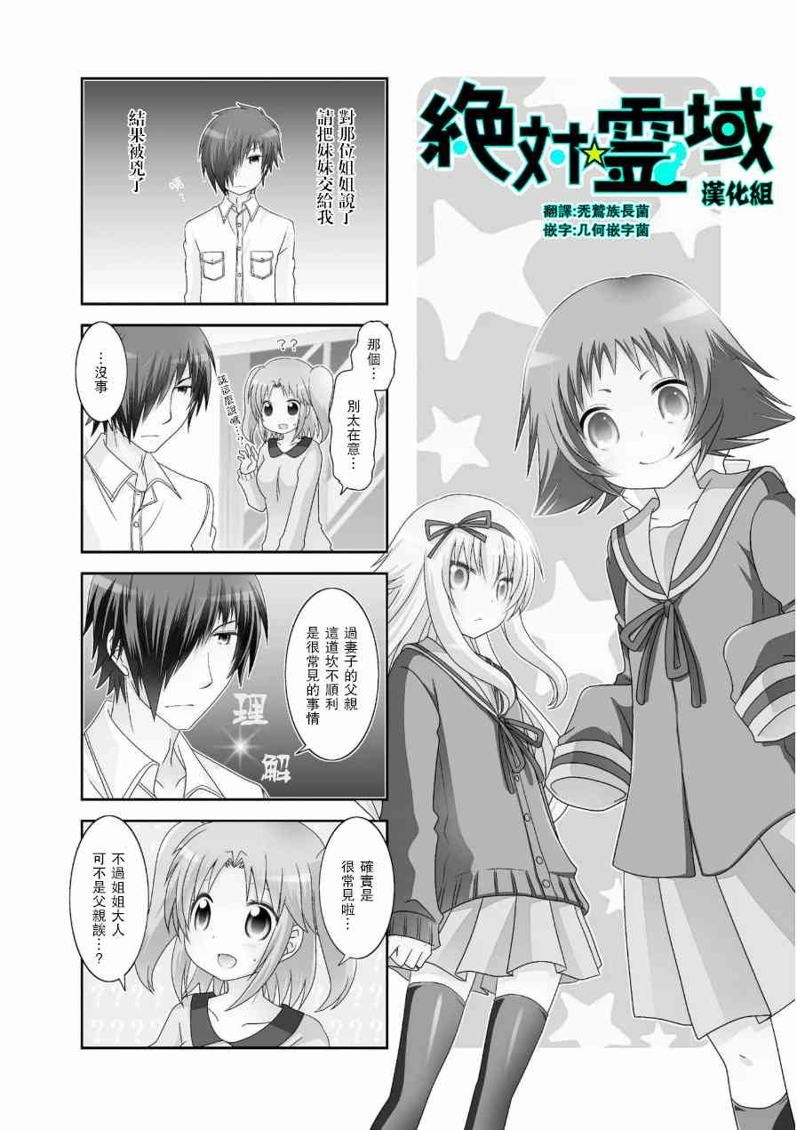 第57话