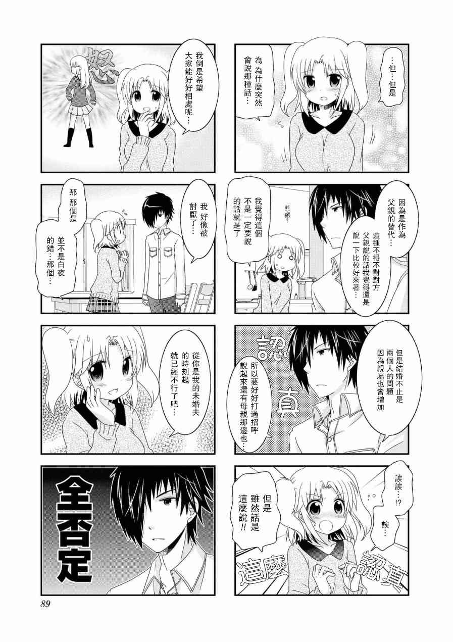 第57话
