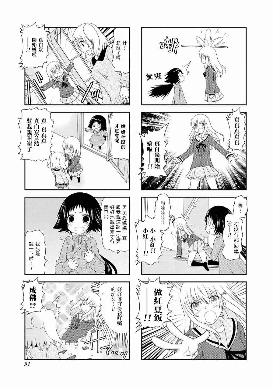 第57话