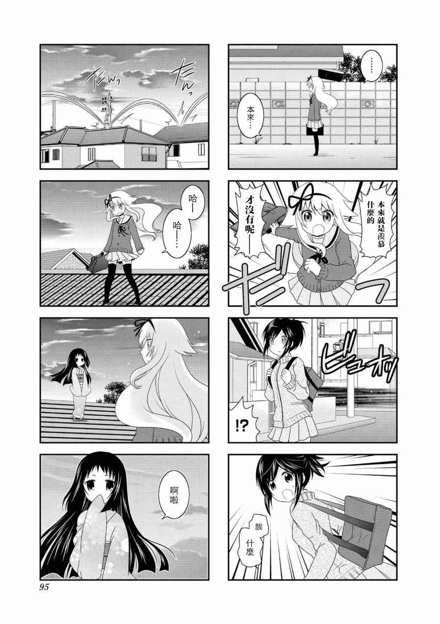 第57话