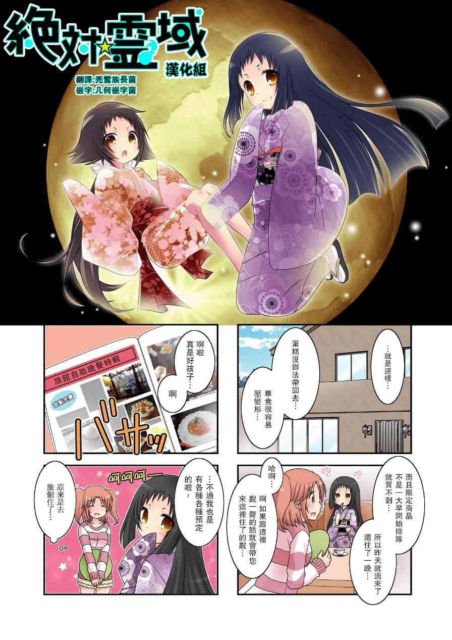 第58话