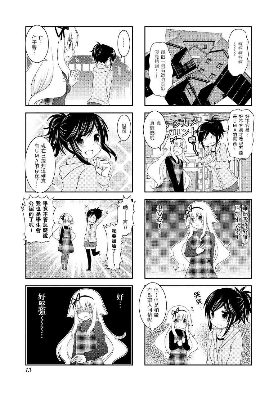 第58话