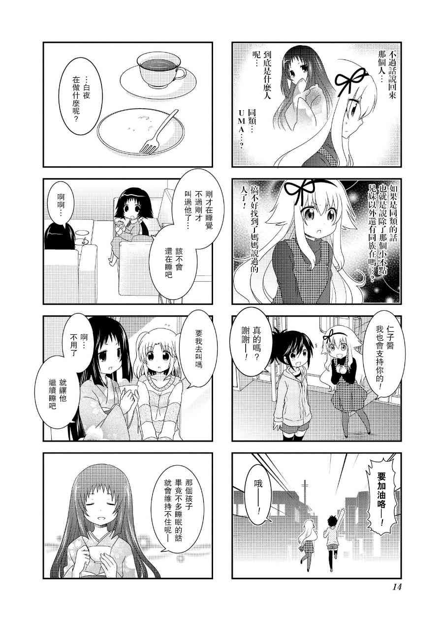 第58话