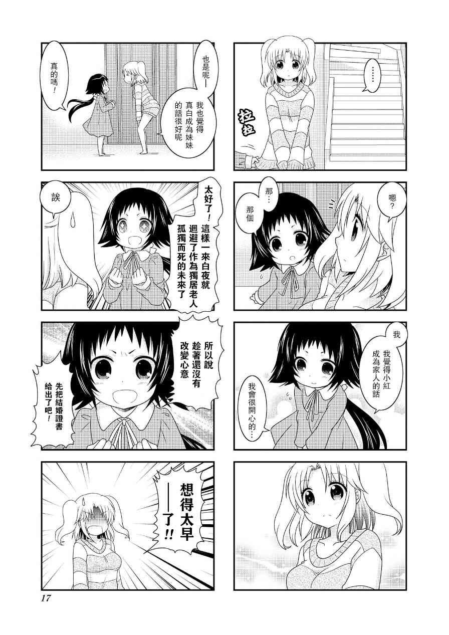 第58话