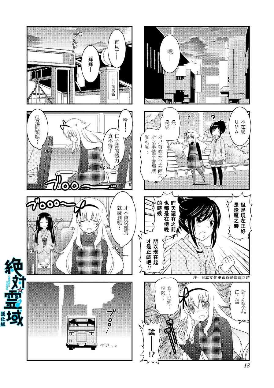 第58话