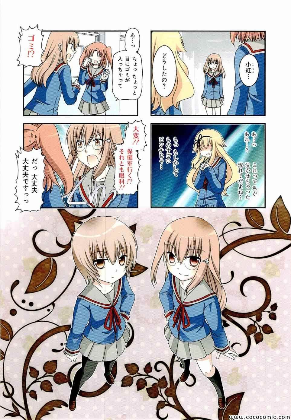 第4卷
