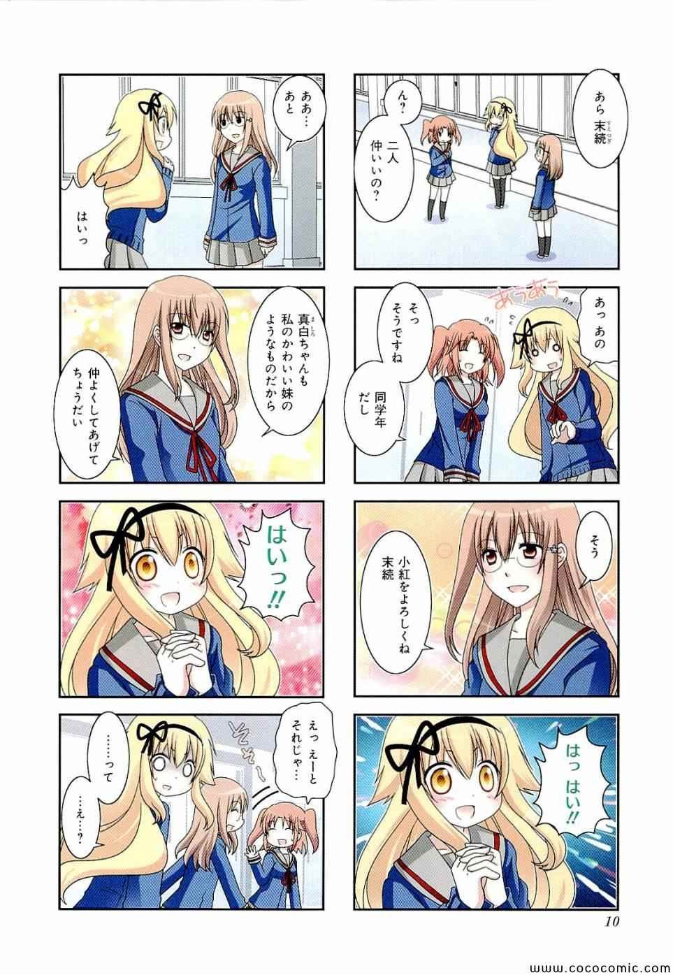 第4卷