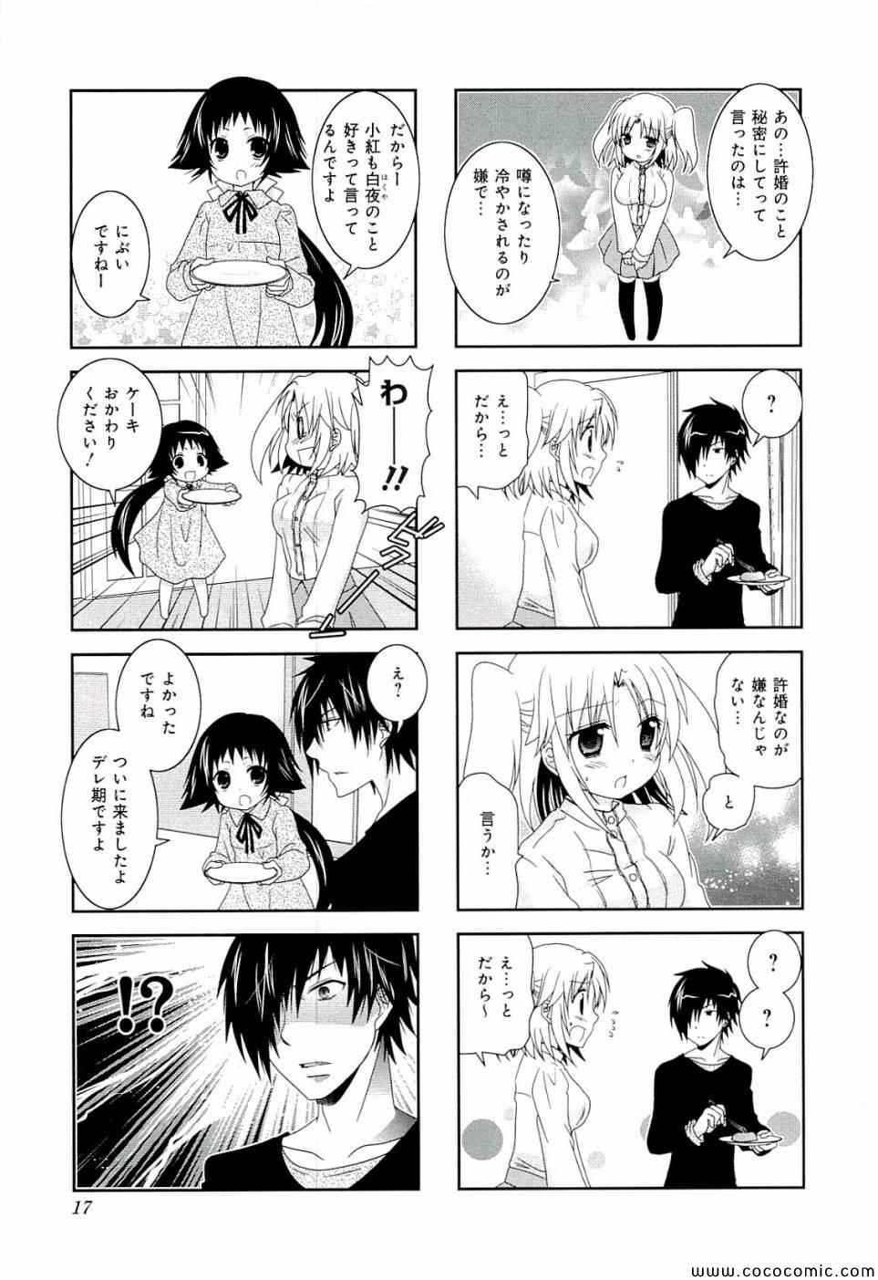 第4卷