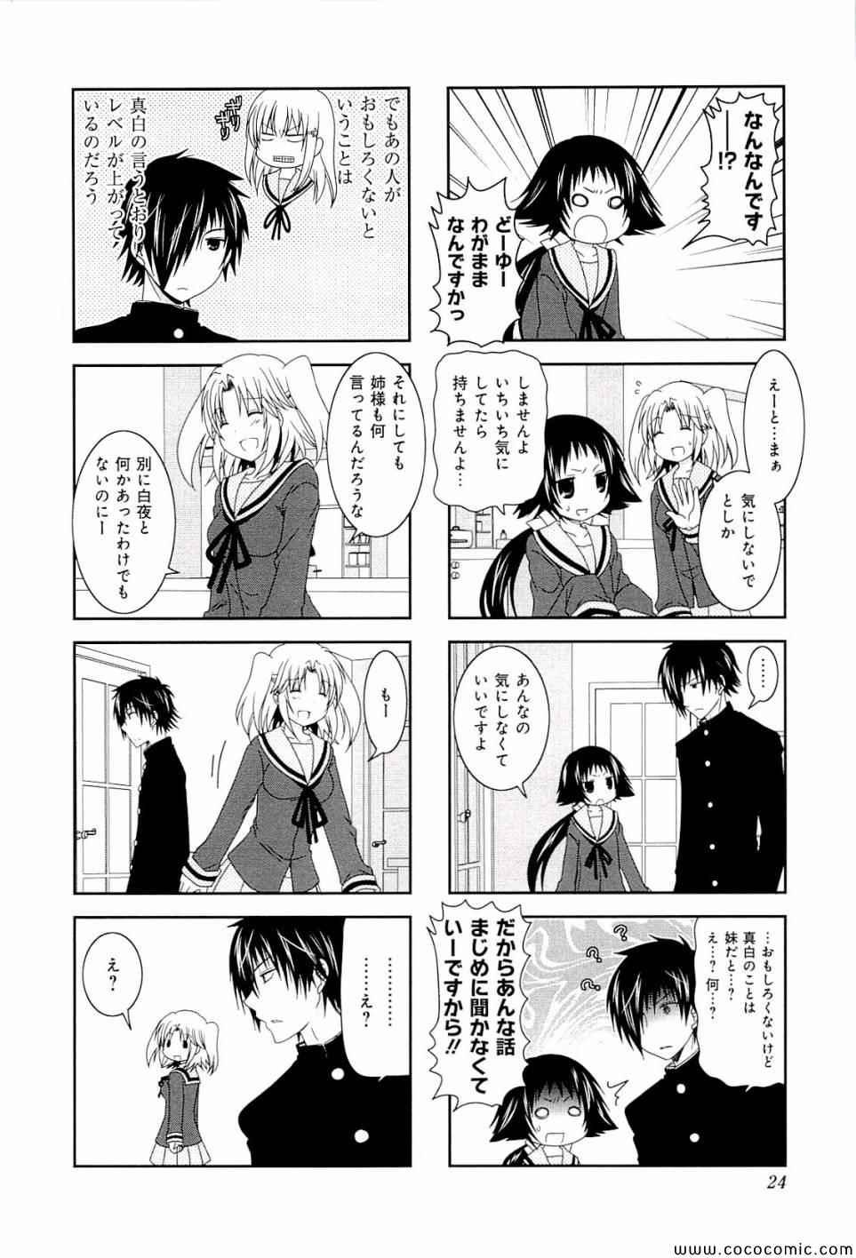 第4卷