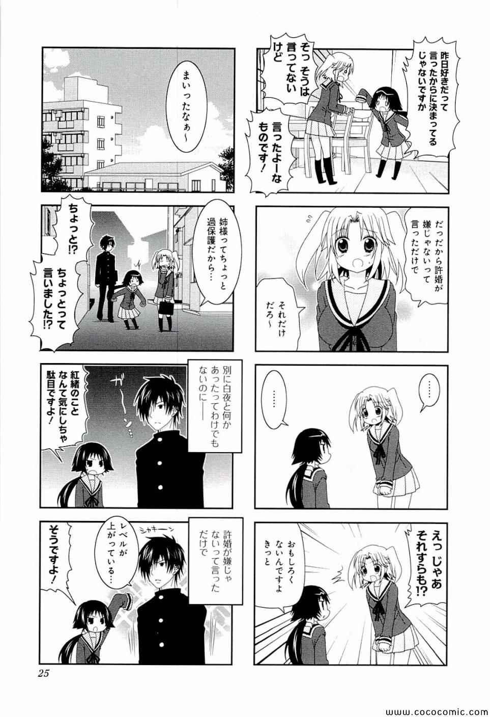 第4卷
