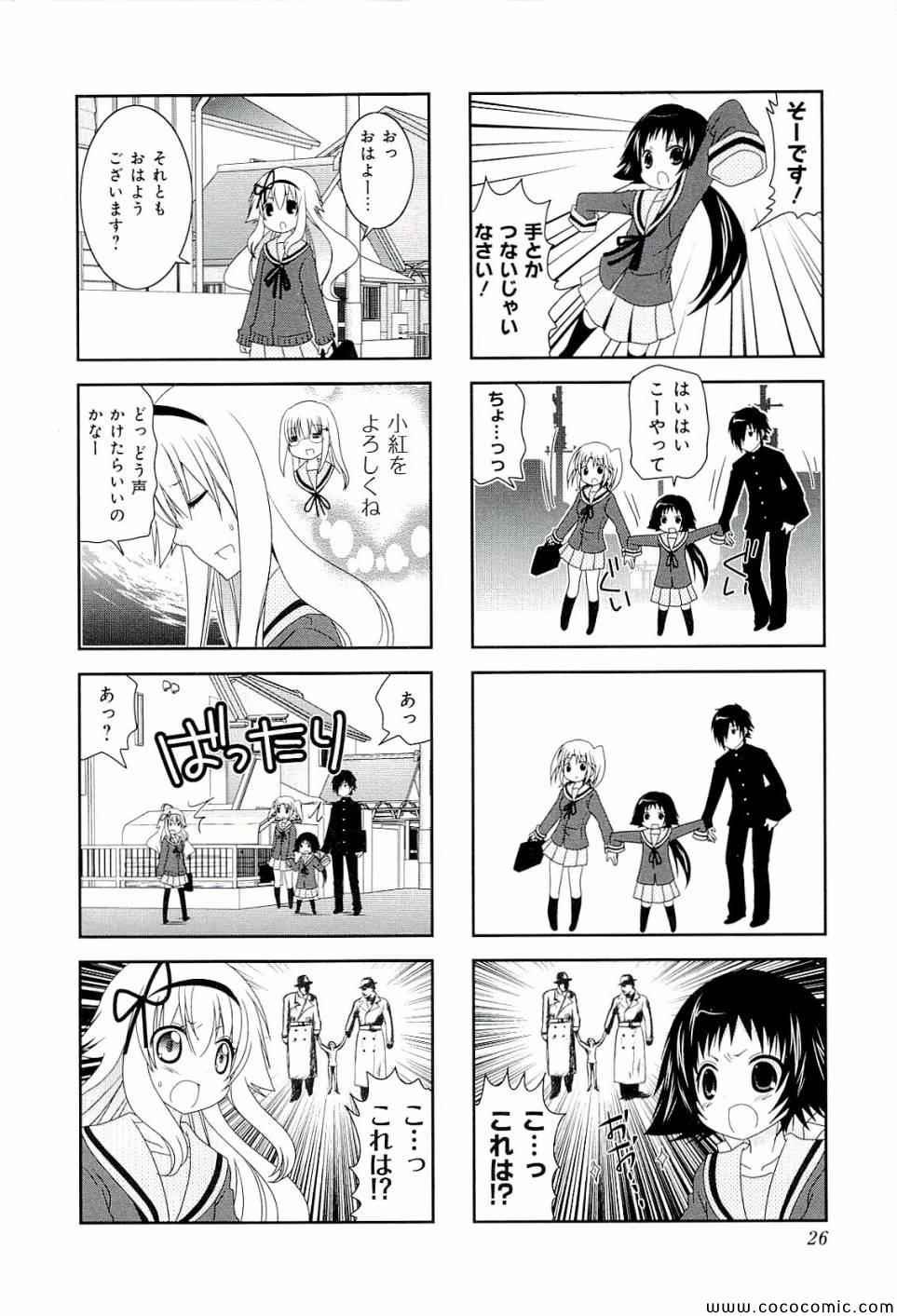 第4卷