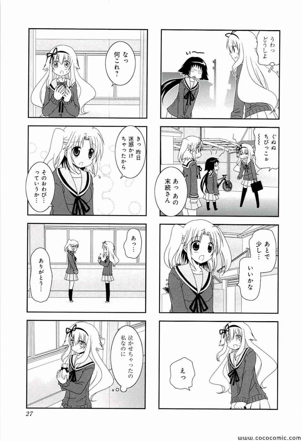 第4卷