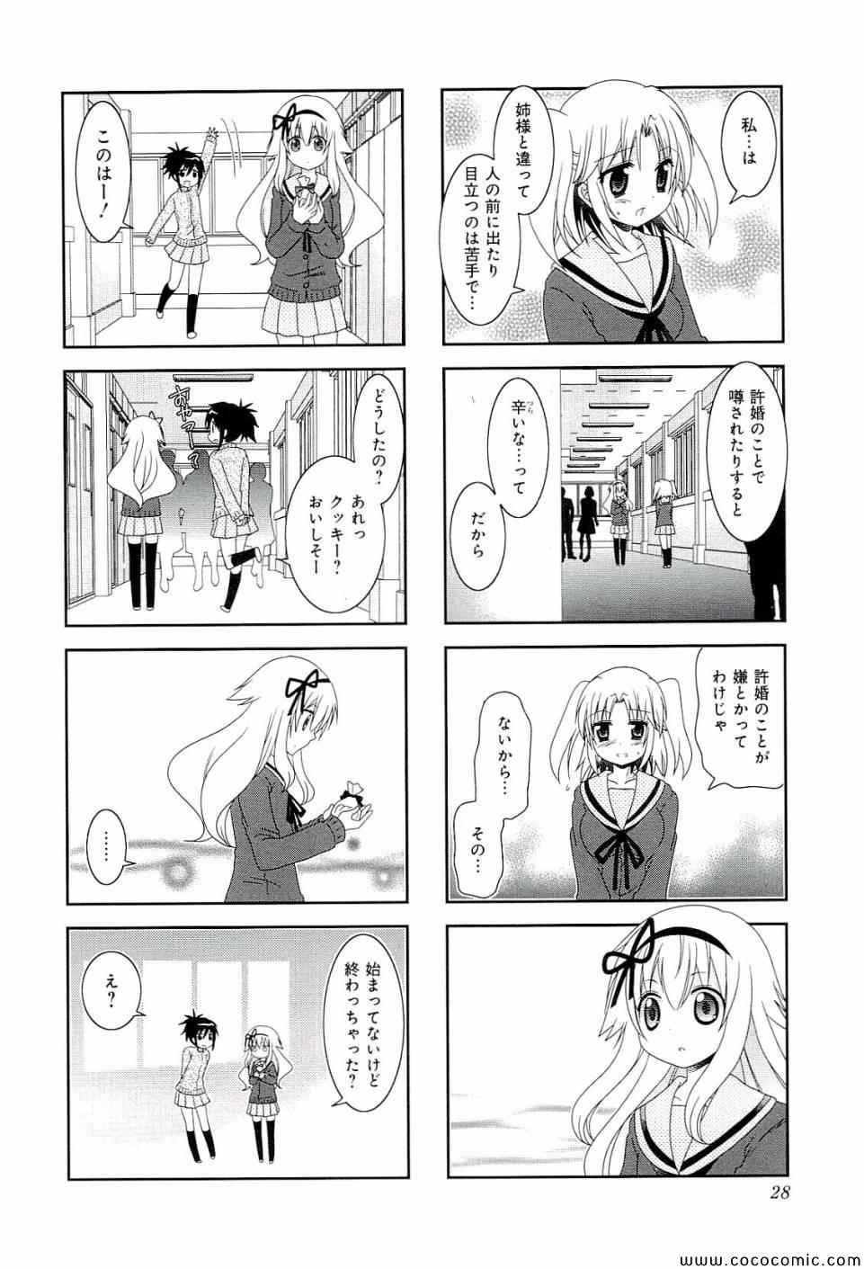 第4卷