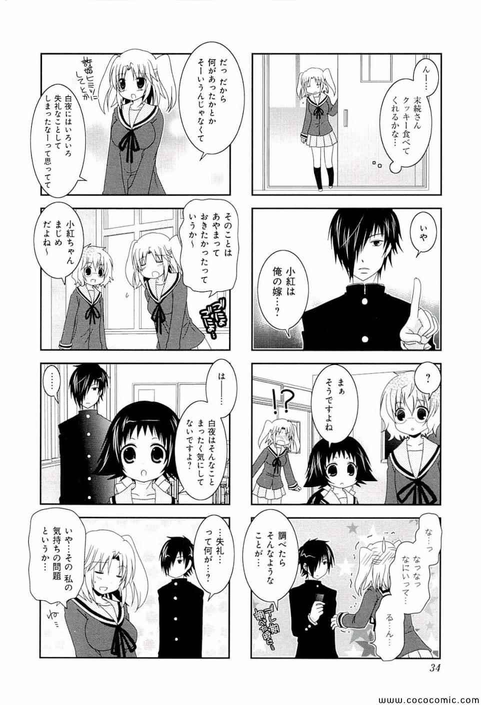 第4卷