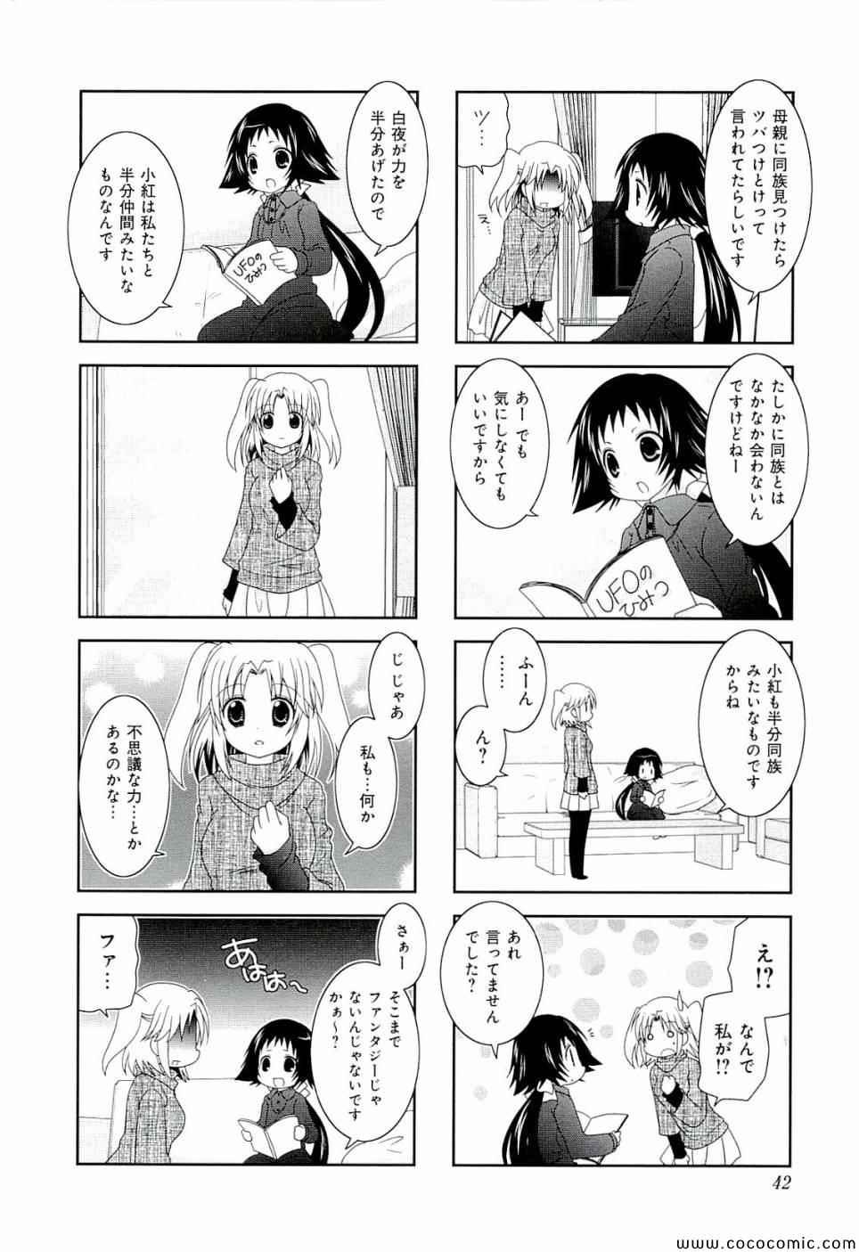 第4卷