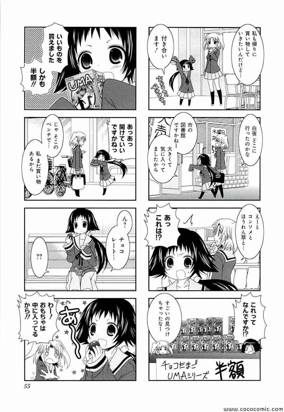 第4卷