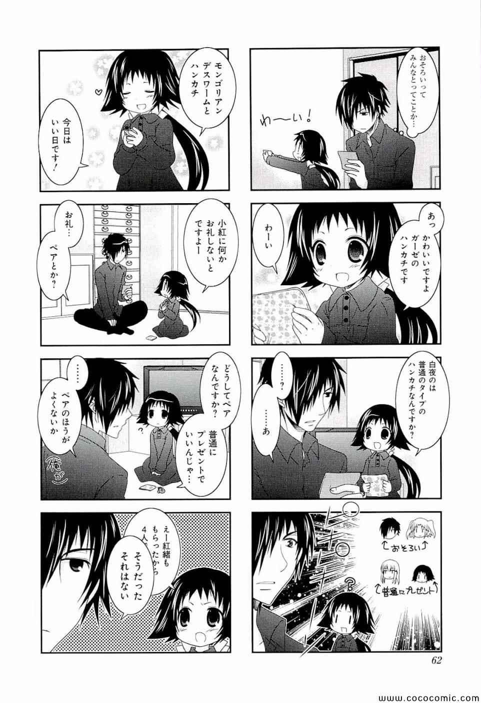 第4卷