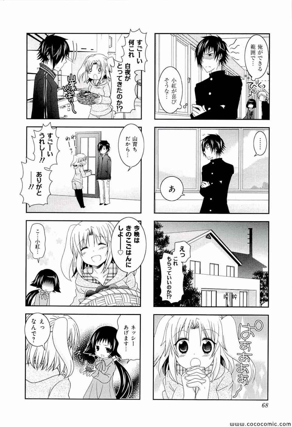 第4卷