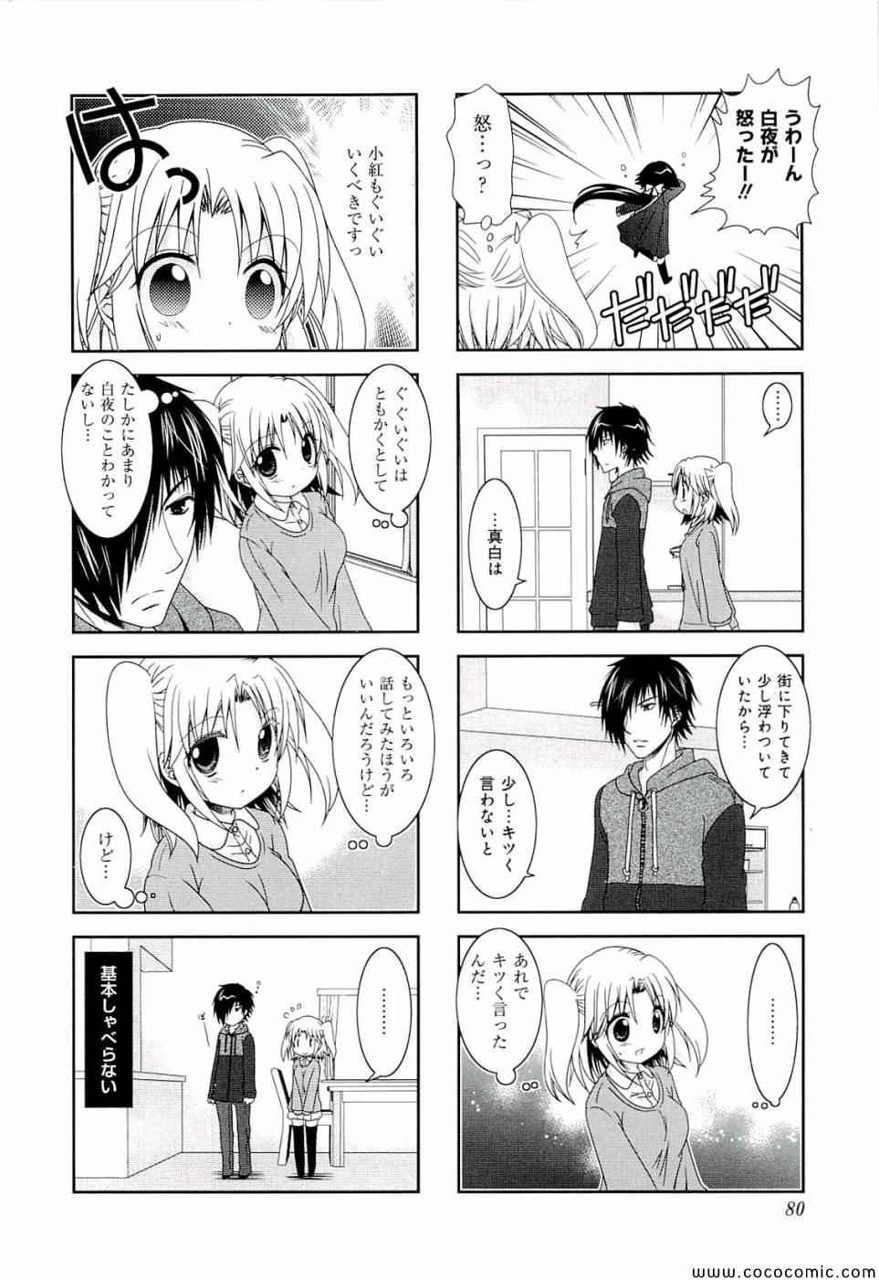 第4卷
