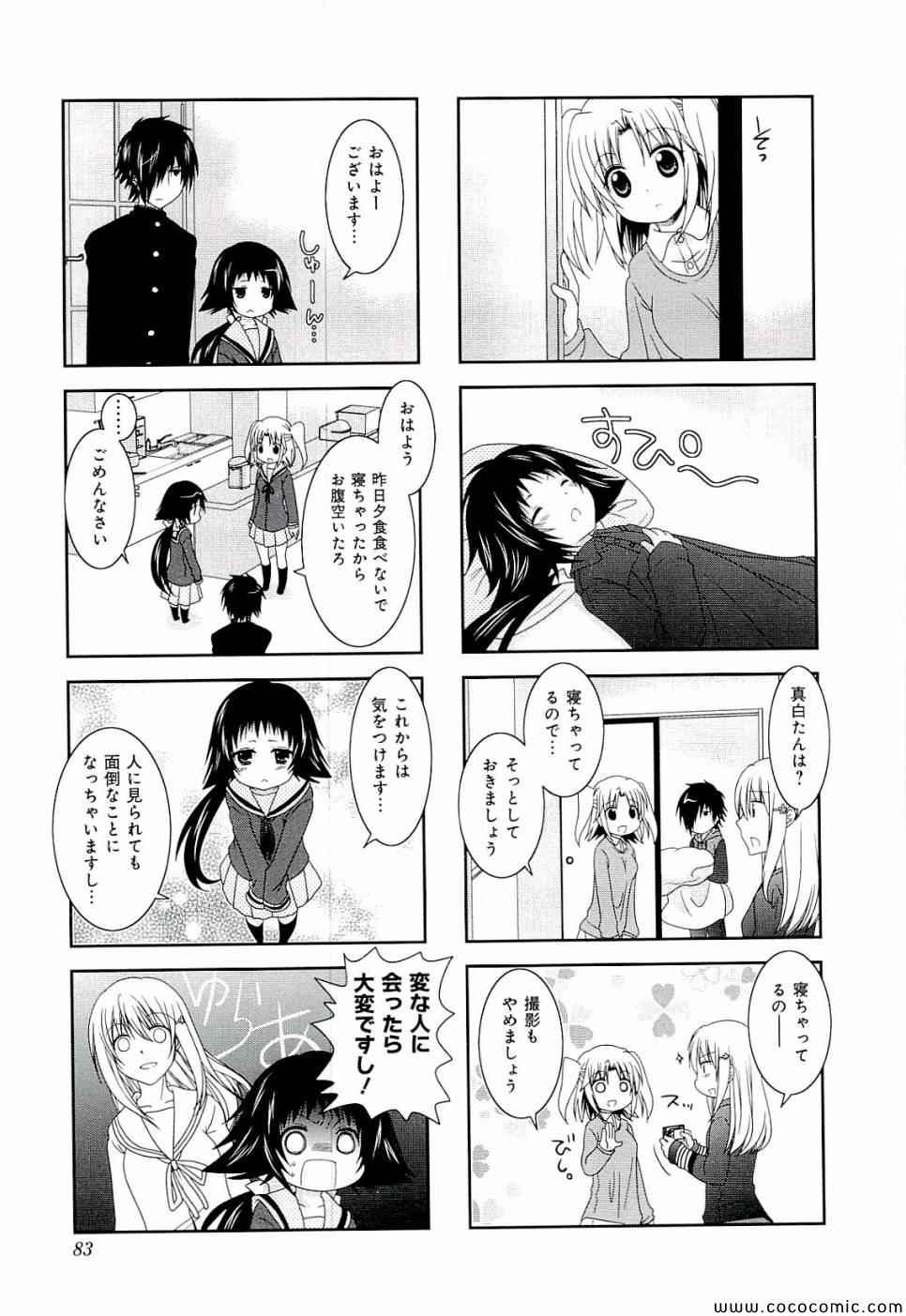 第4卷