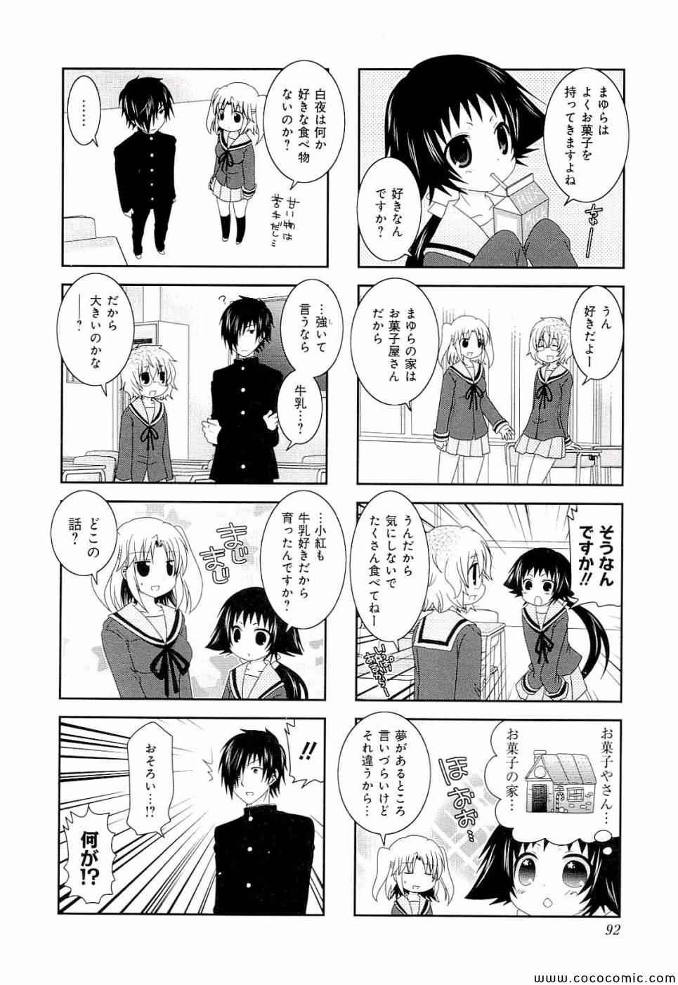 第4卷