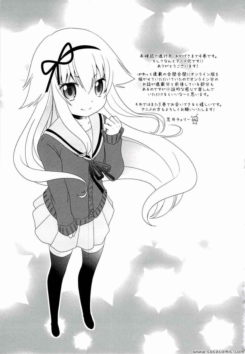 第4卷