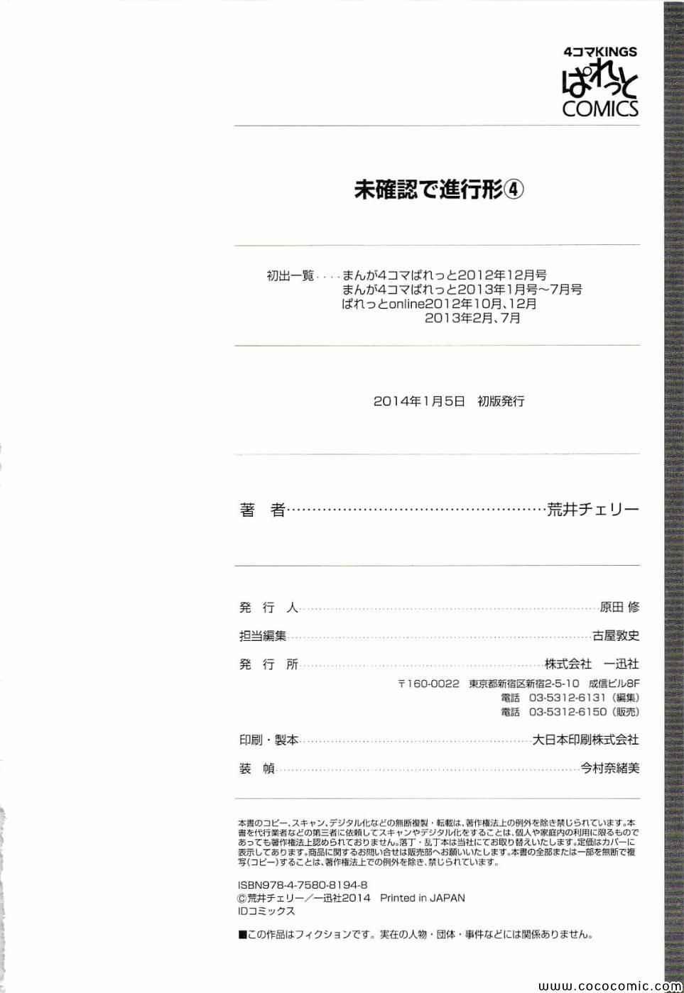 第4卷