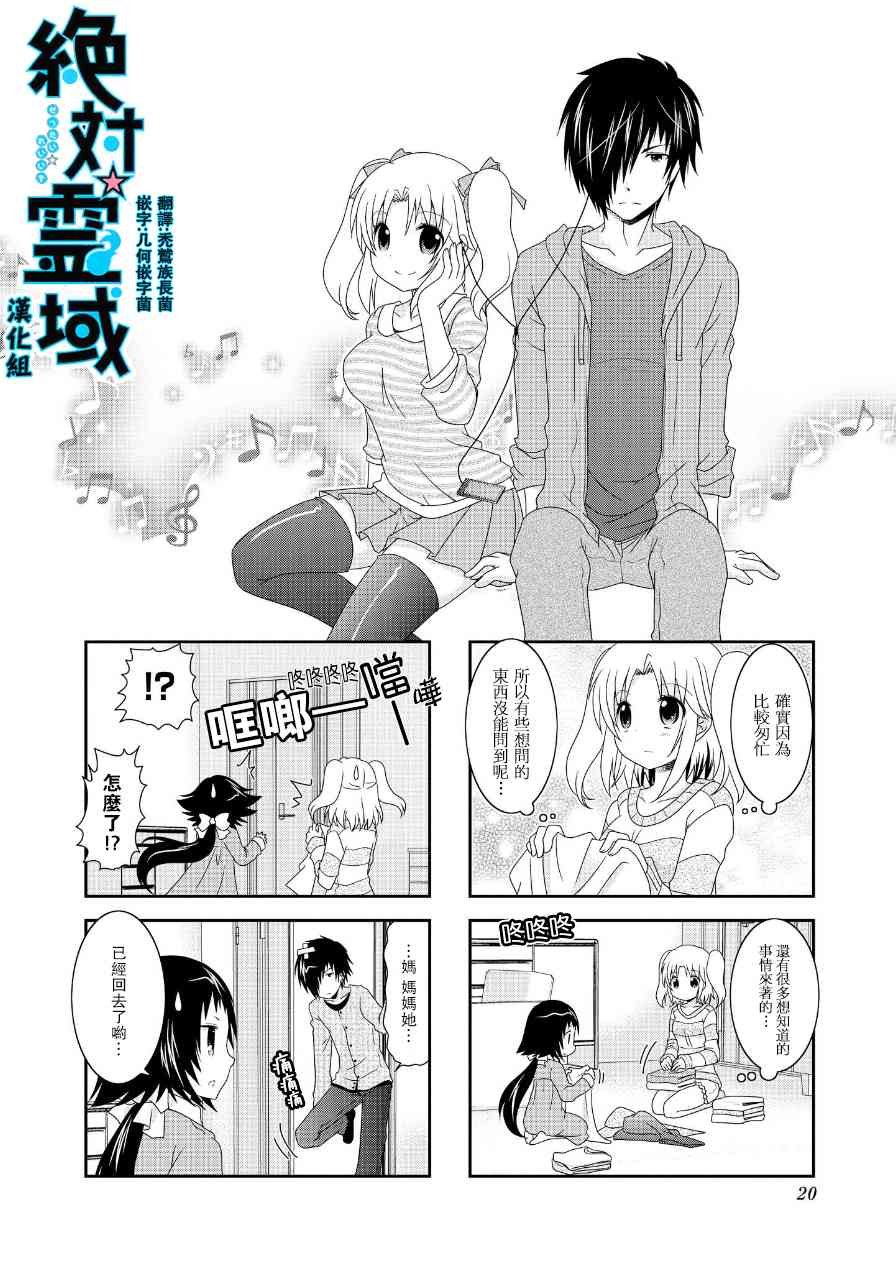 第59话