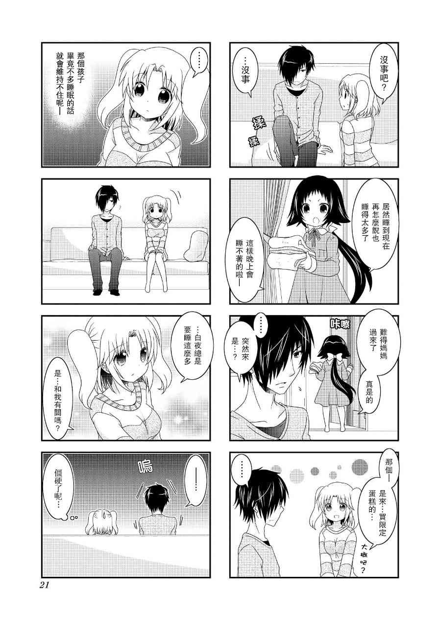第59话