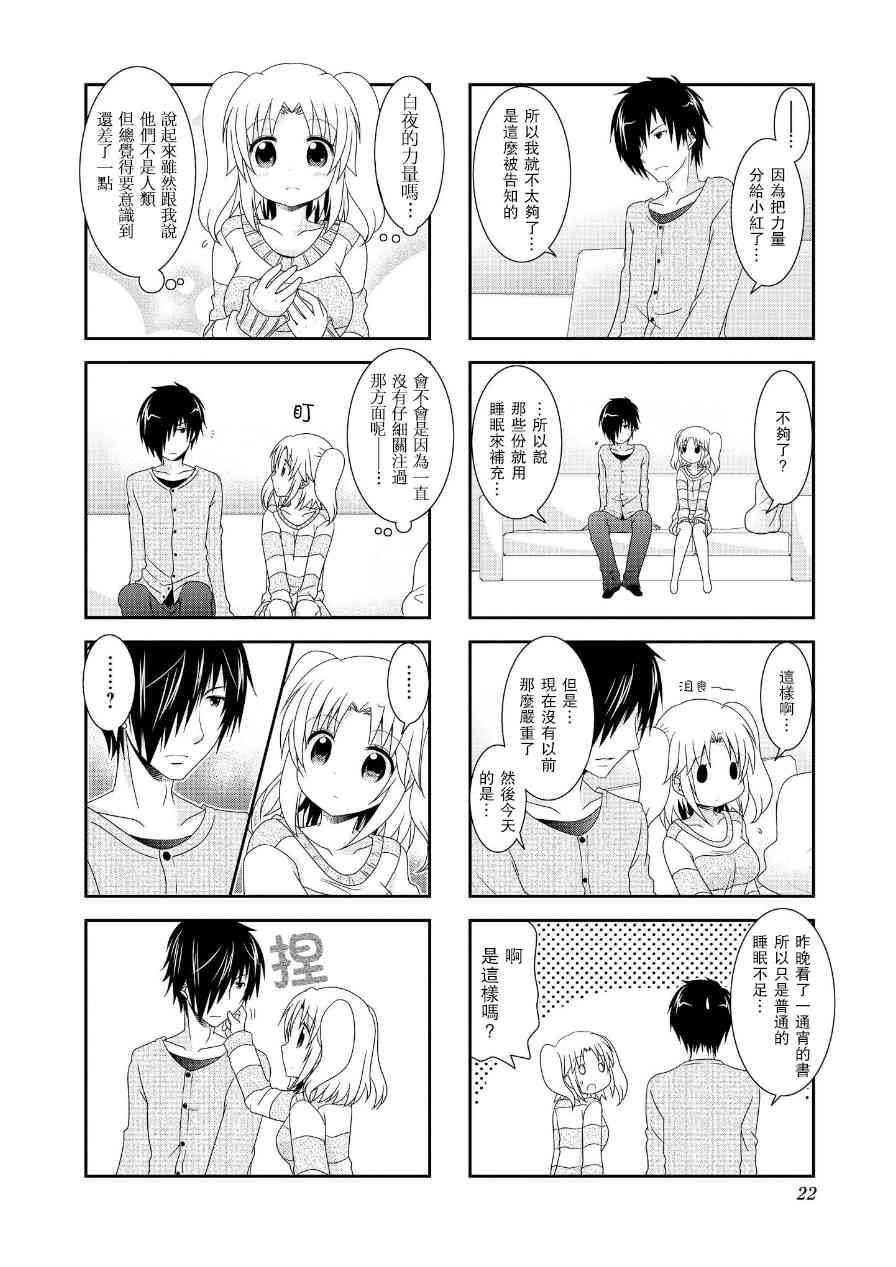 第59话