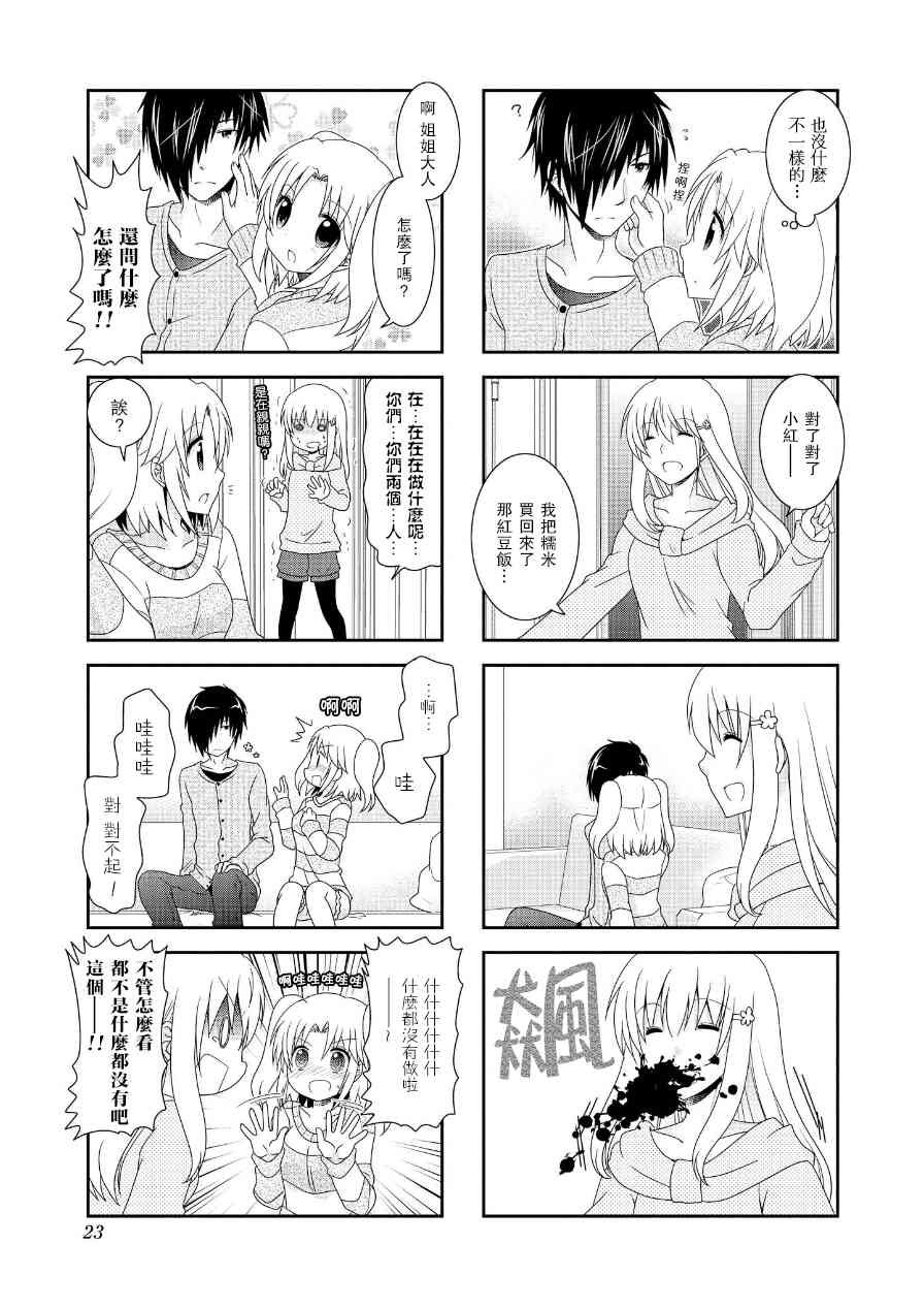 第59话