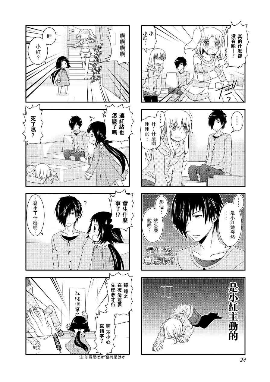 第59话