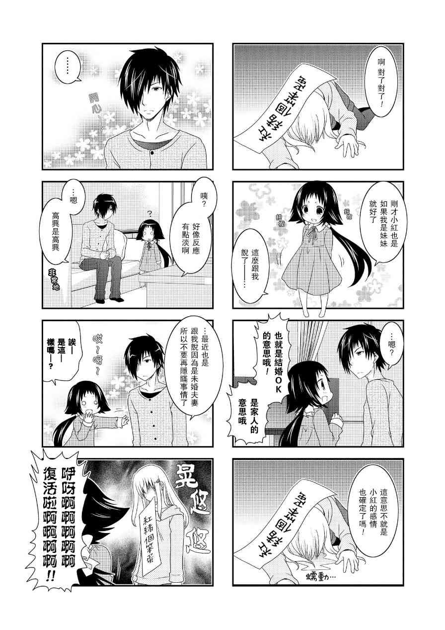 第59话
