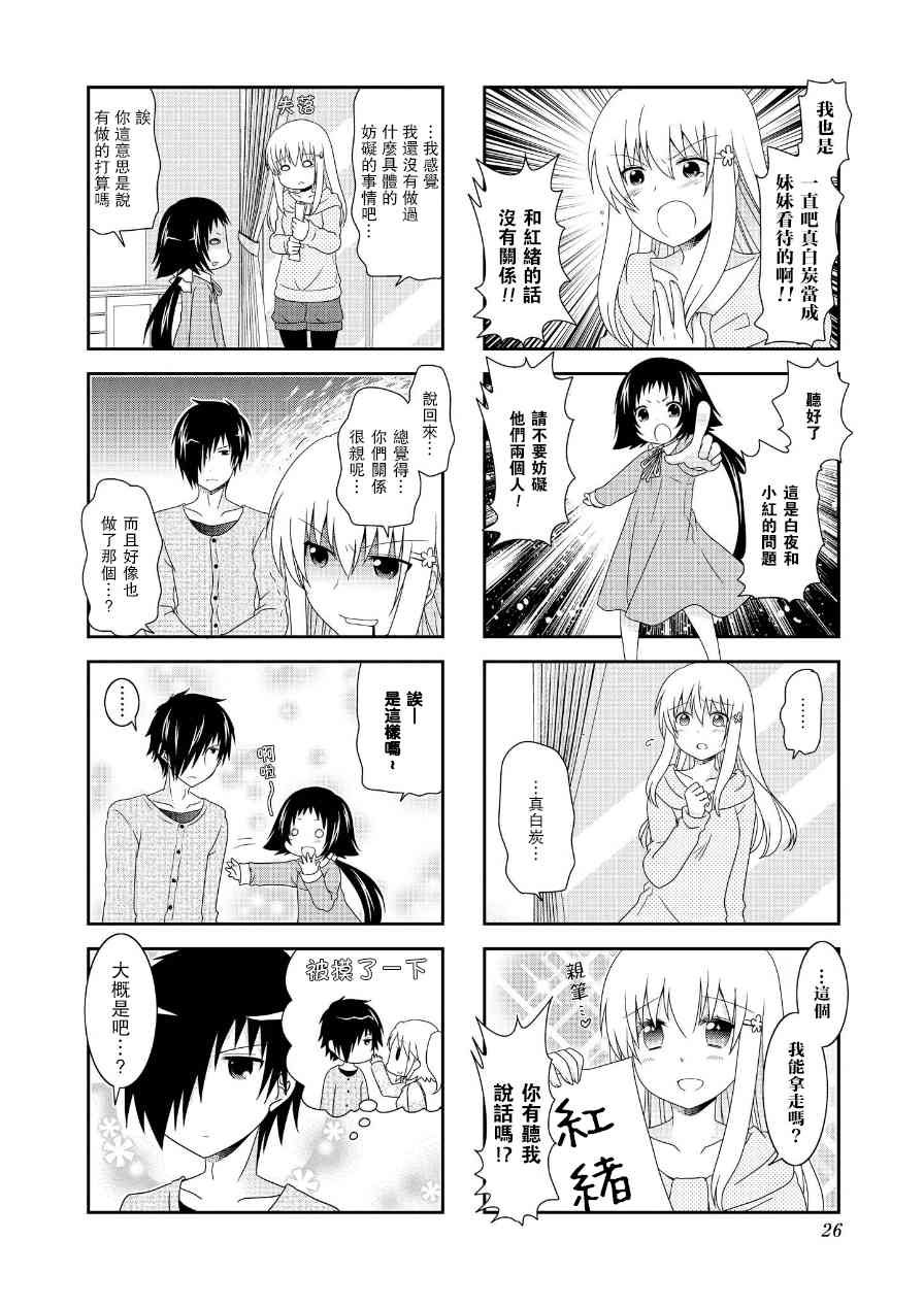 第59话
