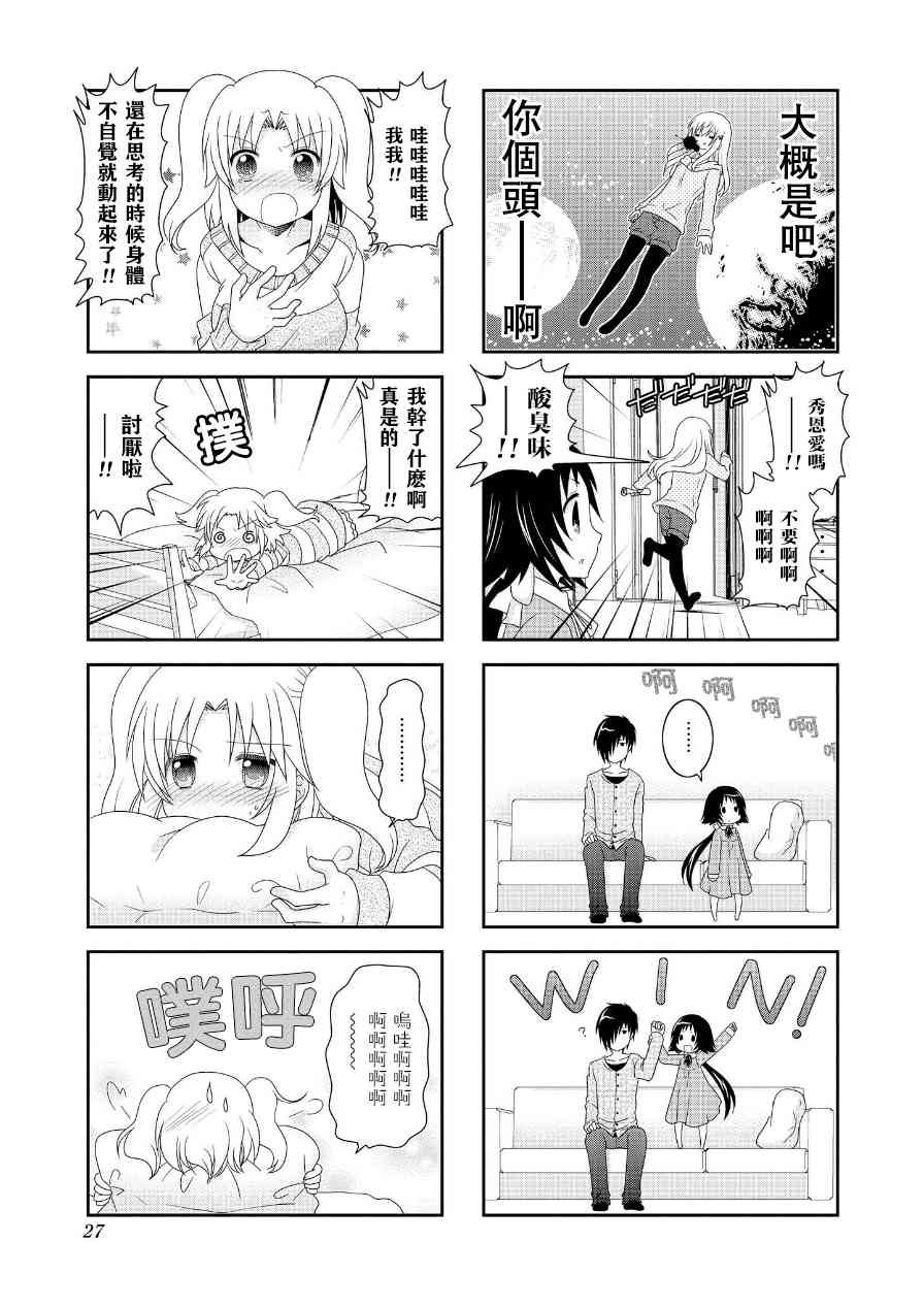 第59话
