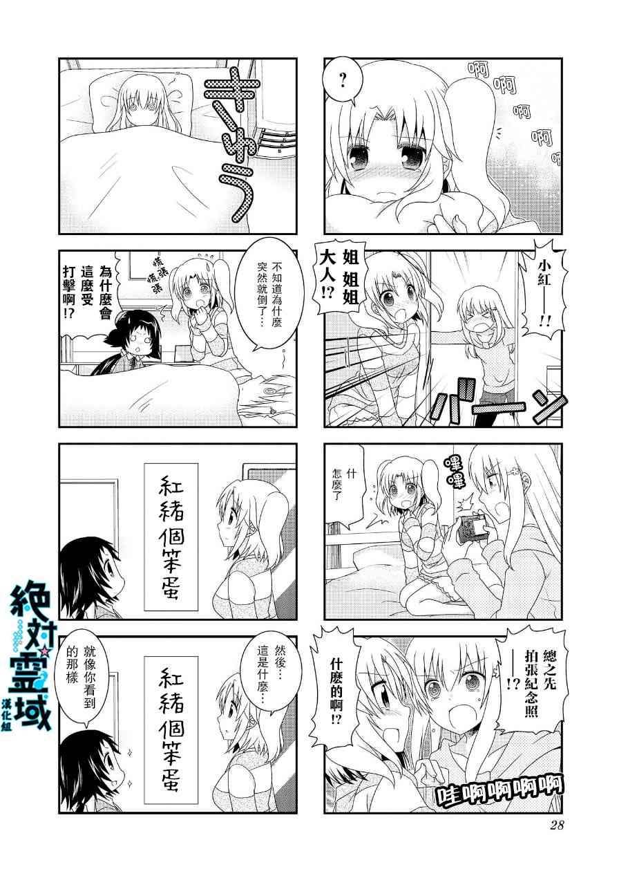 第59话
