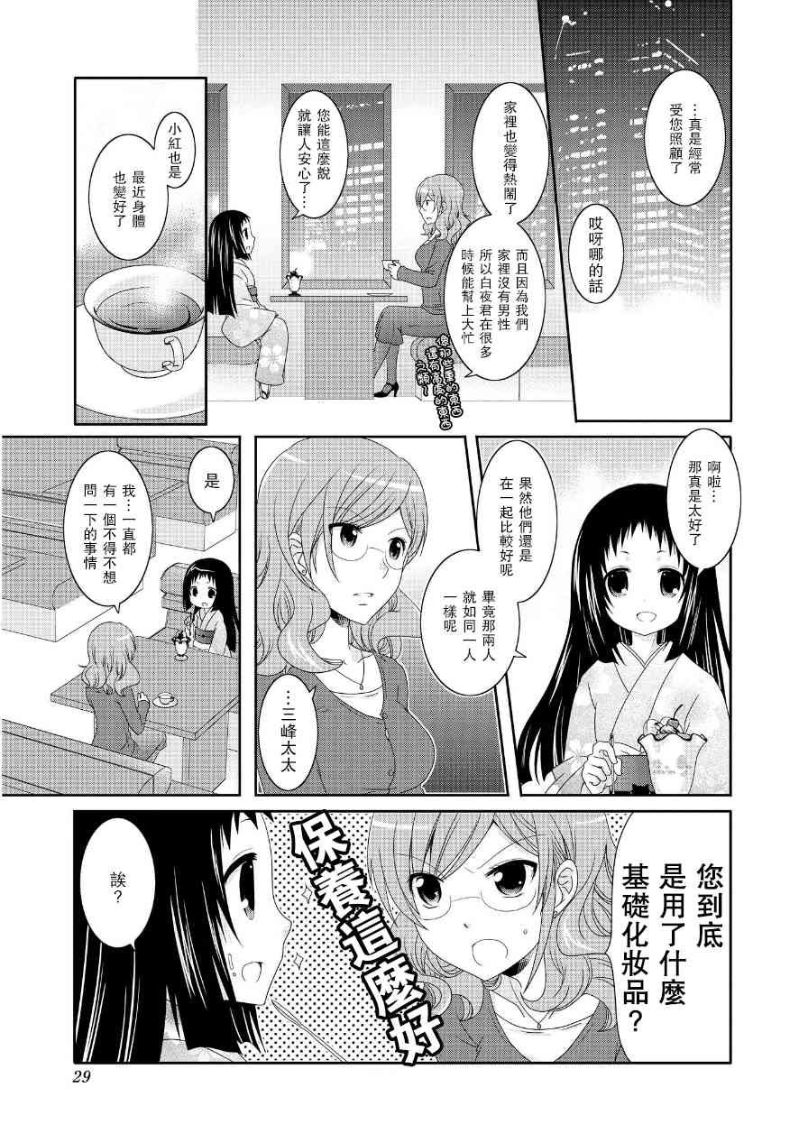 第60话