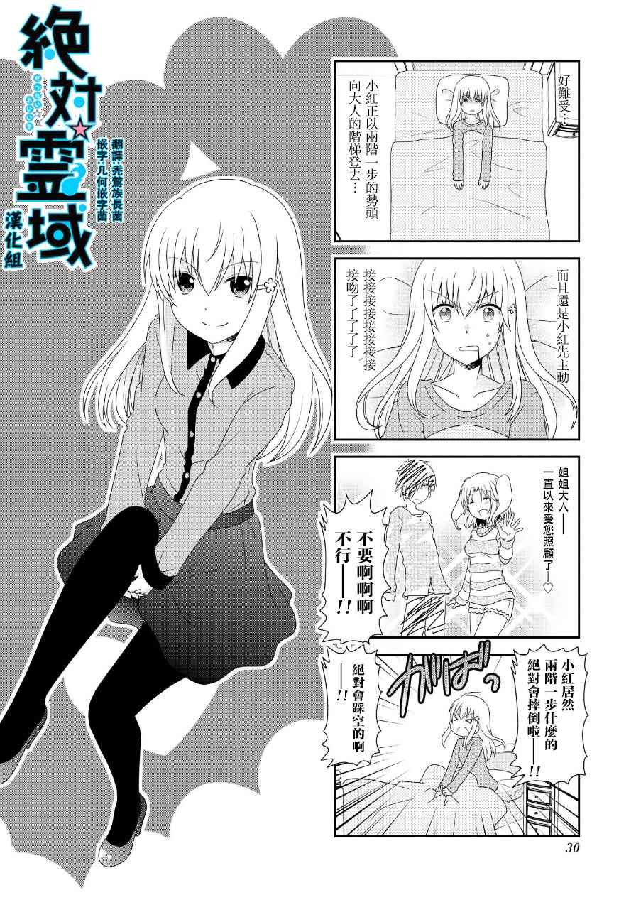 第60话