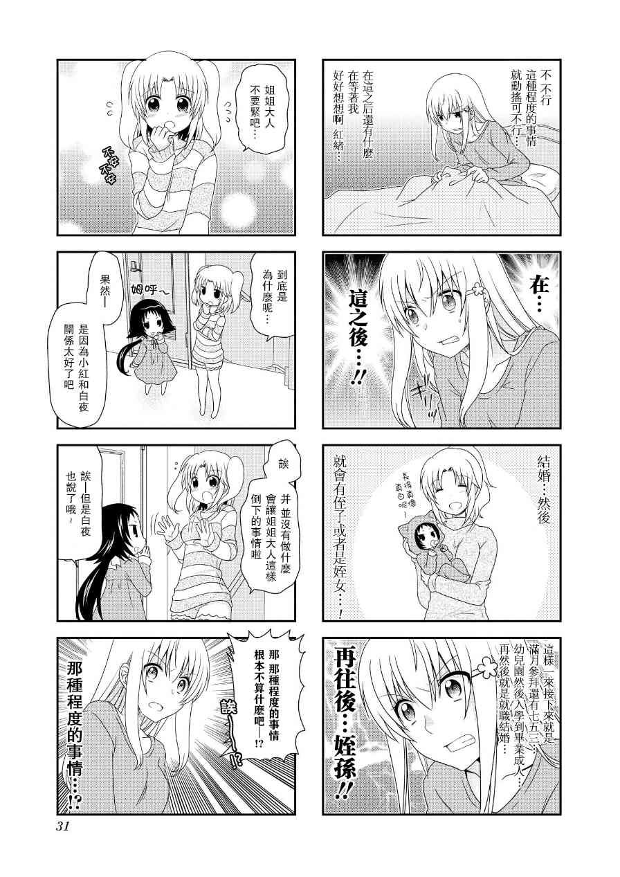 第60话